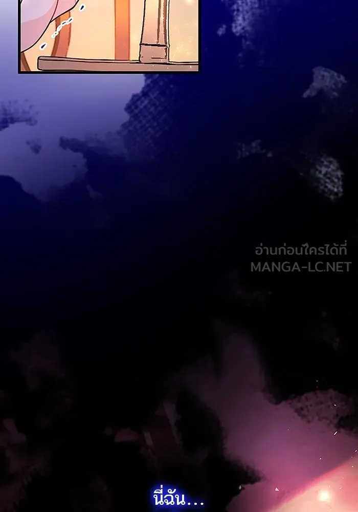 คุณหนูย้อนเวลามาเป็นอัศวิน ตอนที่ 94 รูปที่ 6