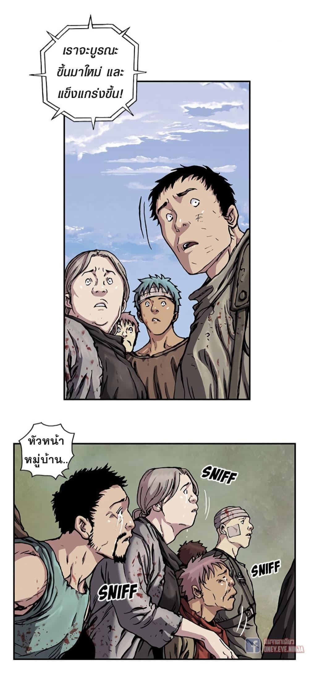 Manga-lc-com อ่านมังงะ อ่านการ์ตูน ออนไลน์ ฟรี Leviathan เลวีอาธาน อสูรกายใต้สมุทร ตอนที่ 1 2 3 4 5 6 7 8 9 10 11 12 13 14 ฟรี ไม่มีโฆษณา Manga-lc - อ่าน มังงะ อ่าน การ์ตูน ออนไลน์ อ่านมังงะ ฟรี