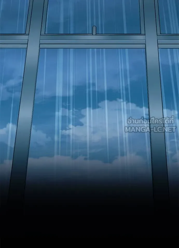 Villain to kill ตอนที่ 181 รูปที่ 88