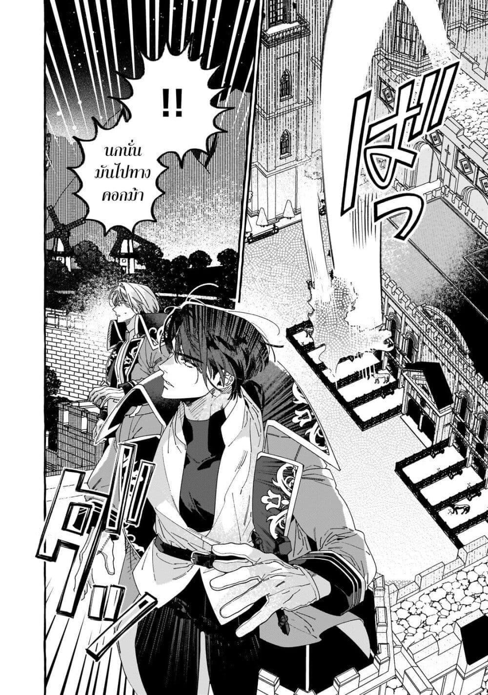 Manga-lc-com อ่านมังงะ อ่านการ์ตูน ออนไลน์ ฟรี Dropout kara no Saishuushoku Saki wa, Isekai no Saikyou Kishidan deshita ตอนที่ 1 2 3 4 5 6 7 8 9 10 11 12 13 14 ฟรี ไม่มีโฆษณา Manga-lc - อ่าน มังงะ อ่าน การ์ตูน ออนไลน์ อ่านมังงะ ฟรี