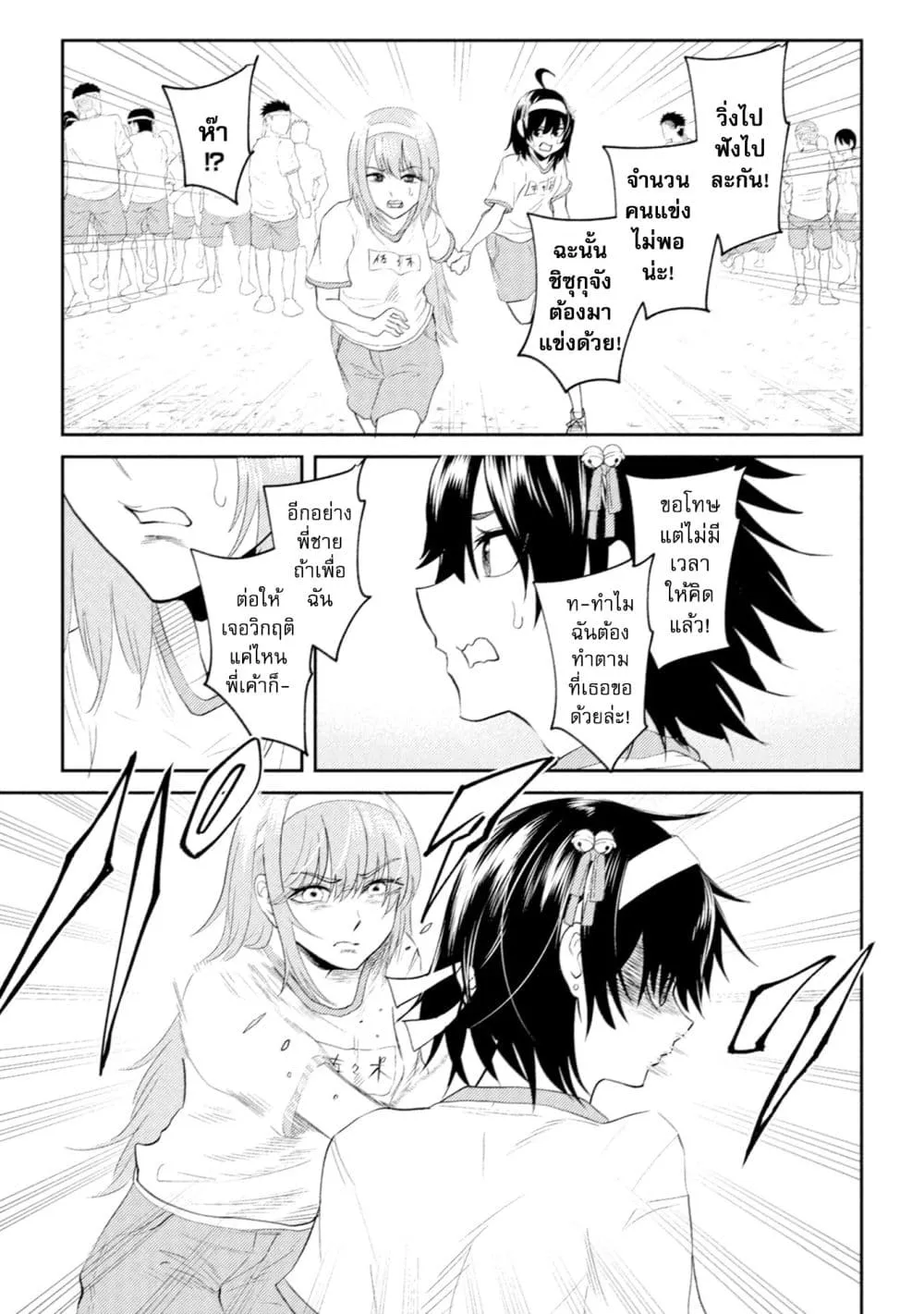 Manga-lc-com อ่านมังงะ อ่านการ์ตูน ออนไลน์ ฟรี My stepsister who says Go die go die to me every day tries t ตอนที่ 1 2 3 4 5 6 7 8 9 10 11 12 13 14 ฟรี ไม่มีโฆษณา Manga-lc - อ่าน มังงะ อ่าน การ์ตูน ออนไลน์ อ่านมังงะ ฟรี