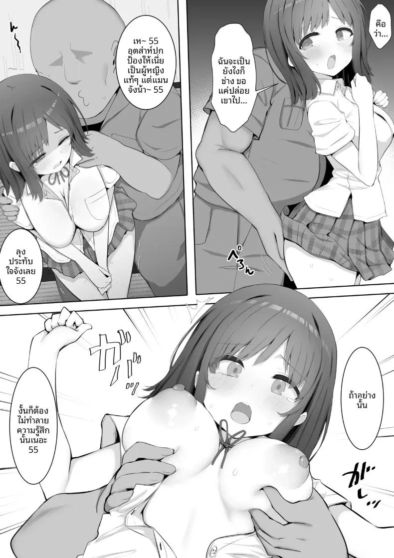 Doujin-Lc- อ่าน โดจิน มังฮวา เกาหลี ญี่ปุ่น จีน แปลไทย แฟนสาวทรงอึ๋มแสนบริสุทธิ์จากชมรมเชียร์ ถูกภารโรงหนุ่มใช้เสน่ห์ครอบงำจนเปลี่ยนไป (Aloha Soft) ตอนที่ 1 2 3 4 5 6 7 8 9 10 11 12 13 14 ฟรี ไม่มีโฆษณา อ่าน โดจิน Manhwa เกาหลี ญี่ปุ่น จีน เรามีครบ คัดมาให้เน้นๆ โดจิน 18+ รับประกันความฟินโดย  Doujin Lc
