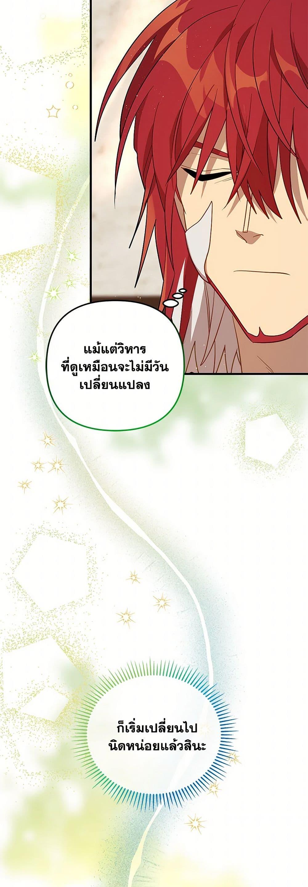 Manga-lc-com อ่านมังงะ อ่านการ์ตูน ออนไลน์ ฟรี The Baby Saint Wants to Destroy the World! ตอนที่ 1 2 3 4 5 6 7 8 9 10 11 12 13 14 ฟรี ไม่มีโฆษณา Manga-lc - อ่าน มังงะ อ่าน การ์ตูน ออนไลน์ อ่านมังงะ ฟรี