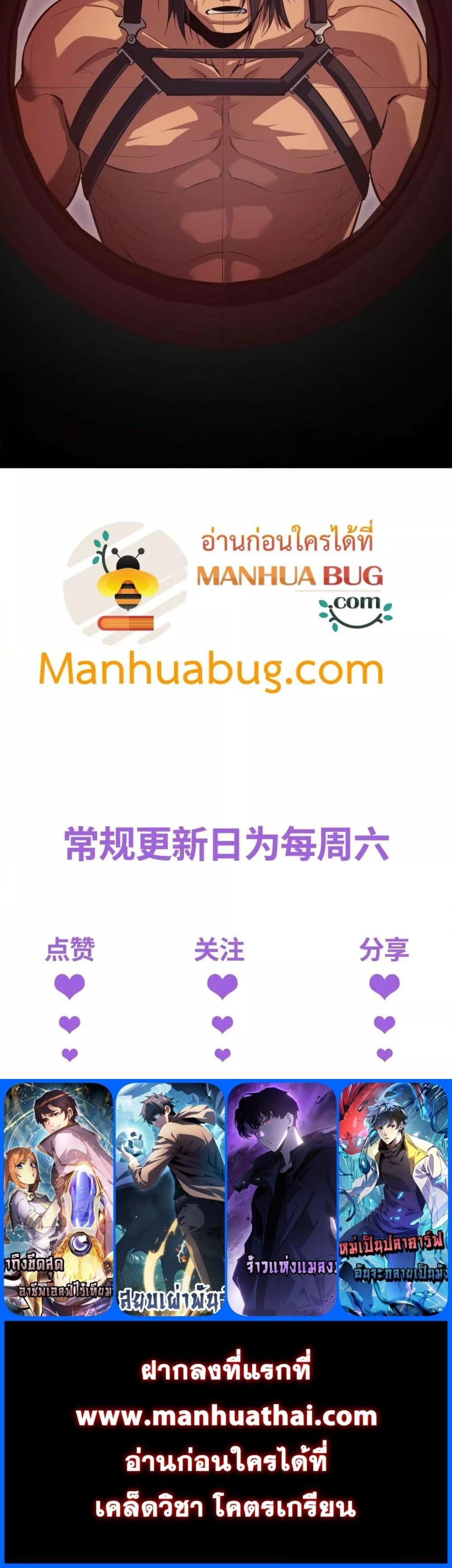 Manga-lc-com อ่านมังงะ อ่านการ์ตูน ออนไลน์ ฟรี Rebirthinthe ตอนที่ 1 2 3 4 5 6 7 8 9 10 11 12 13 14 ฟรี ไม่มีโฆษณา Manga-lc - อ่าน มังงะ อ่าน การ์ตูน ออนไลน์ อ่านมังงะ ฟรี