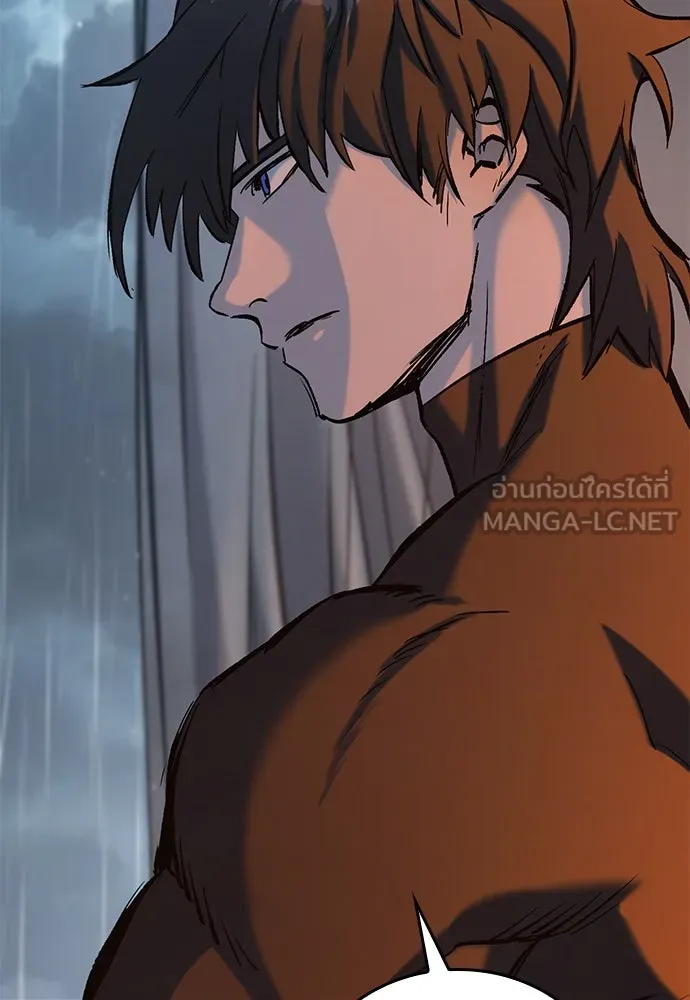 อัศวินวันเดียว ตอนที่ 9 รูปที่ 162