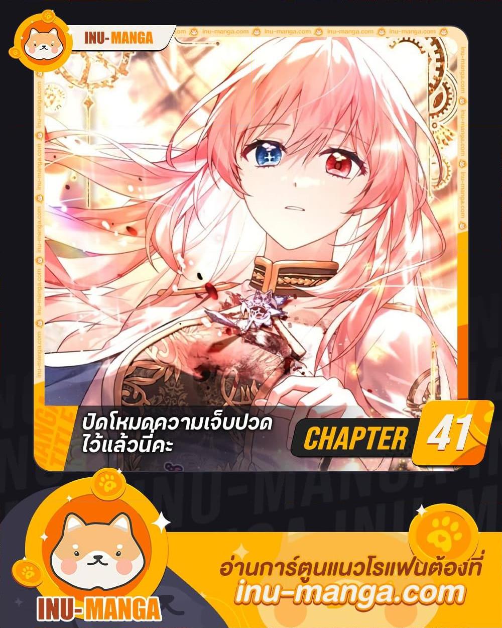 Manga-lc-com อ่านมังงะ อ่านการ์ตูน ออนไลน์ ฟรี The Painless Player ตอนที่ 1 2 3 4 5 6 7 8 9 10 11 12 13 14 ฟรี ไม่มีโฆษณา Manga-lc - อ่าน มังงะ อ่าน การ์ตูน ออนไลน์ อ่านมังงะ ฟรี