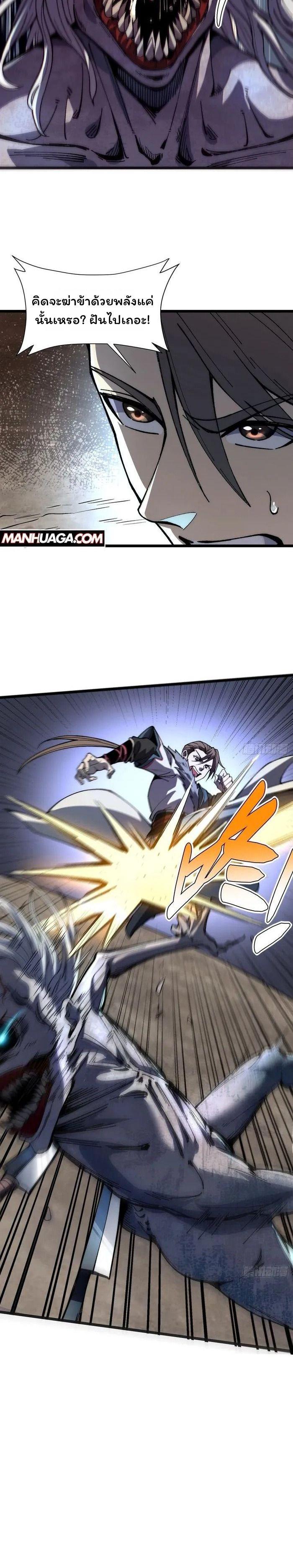 Manga-lc-com อ่านมังงะ อ่านการ์ตูน ออนไลน์ ฟรี Becoming a God, Starting as water monkey ตอนที่ 1 2 3 4 5 6 7 8 9 10 11 12 13 14 ฟรี ไม่มีโฆษณา Manga-lc - อ่าน มังงะ อ่าน การ์ตูน ออนไลน์ อ่านมังงะ ฟรี