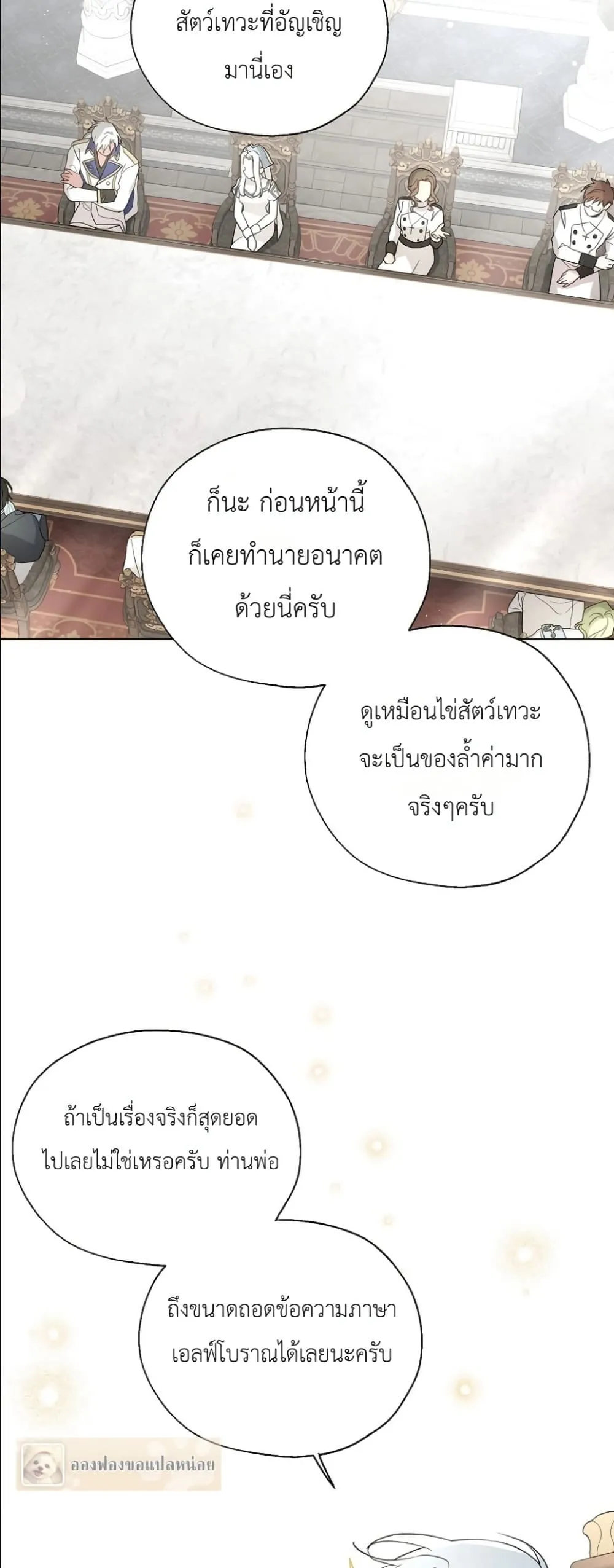 Manga-lc-com อ่านมังงะ อ่านการ์ตูน ออนไลน์ ฟรี The Oracle of the Villainous Baby ตอนที่ 1 2 3 4 5 6 7 8 9 10 11 12 13 14 ฟรี ไม่มีโฆษณา Manga-lc - อ่าน มังงะ อ่าน การ์ตูน ออนไลน์ อ่านมังงะ ฟรี