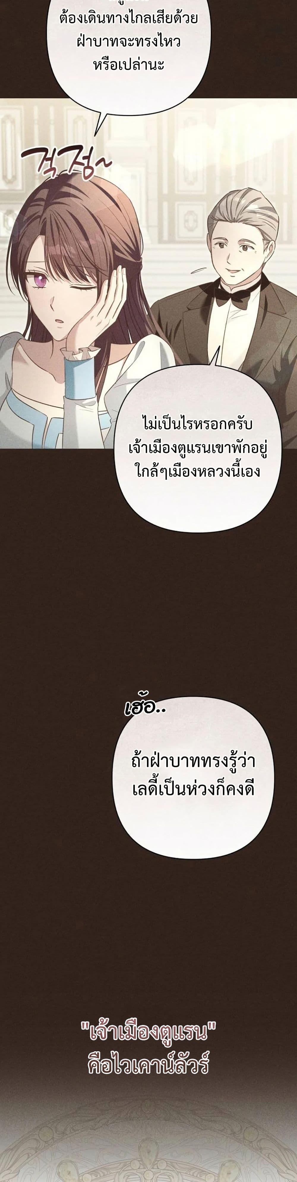 Manga-lc-com อ่านมังงะ อ่านการ์ตูน ออนไลน์ ฟรี The Grand Duke’s Bride ตอนที่ 1 2 3 4 5 6 7 8 9 10 11 12 13 14 ฟรี ไม่มีโฆษณา Manga-lc - อ่าน มังงะ อ่าน การ์ตูน ออนไลน์ อ่านมังงะ ฟรี