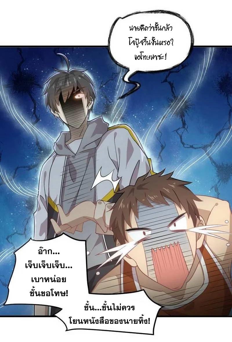 Manga-lc-com อ่านมังงะ อ่านการ์ตูน ออนไลน์ ฟรี Immortal Swordsman in the Reverse World ตอนที่ 1 2 3 4 5 6 7 8 9 10 11 12 13 14 ฟรี ไม่มีโฆษณา Manga-lc - อ่าน มังงะ อ่าน การ์ตูน ออนไลน์ อ่านมังงะ ฟรี