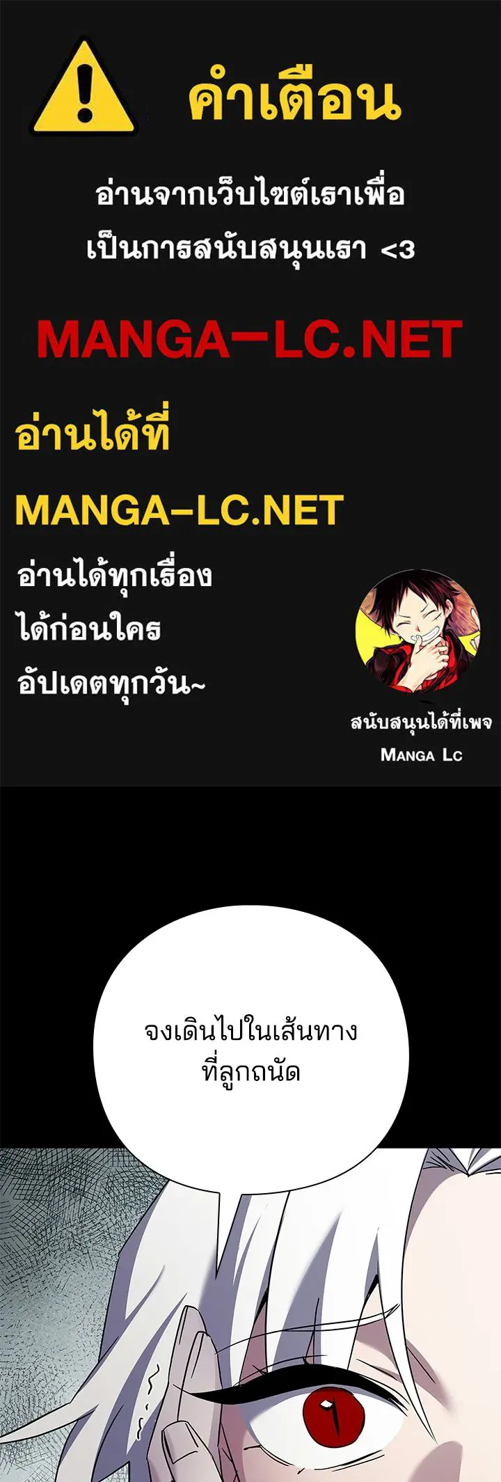 คืนแห่งโทแกบี ตอนที่ 122 รูปที่ 1