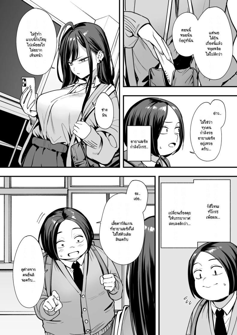 Doujin-Lc- อ่าน โดจิน มังฮวา เกาหลี ญี่ปุ่น จีน แปลไทย เรื่องราวจนถึงวันที่ผมและเธอได้มาคบกัน [Fuguta-ke] Otaku no Boku ga Ichigun Gal to Tsukiaerumade no Hanashi ตอนที่ 1 2 3 4 5 6 7 8 9 10 11 12 13 14 ฟรี ไม่มีโฆษณา อ่าน โดจิน Manhwa เกาหลี ญี่ปุ่น จีน เรามีครบ คัดมาให้เน้นๆ โดจิน 18+ รับประกันความฟินโดย  Doujin Lc