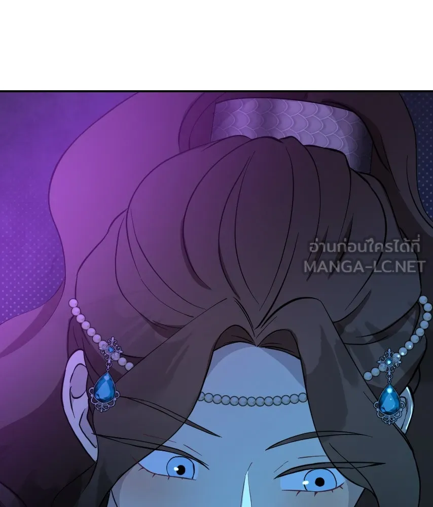 จันทร์เจ้า ตอนที่ ตอนที่ ๓๙  เข้ามาใกล้ ๆ สิ รูปที่ 75