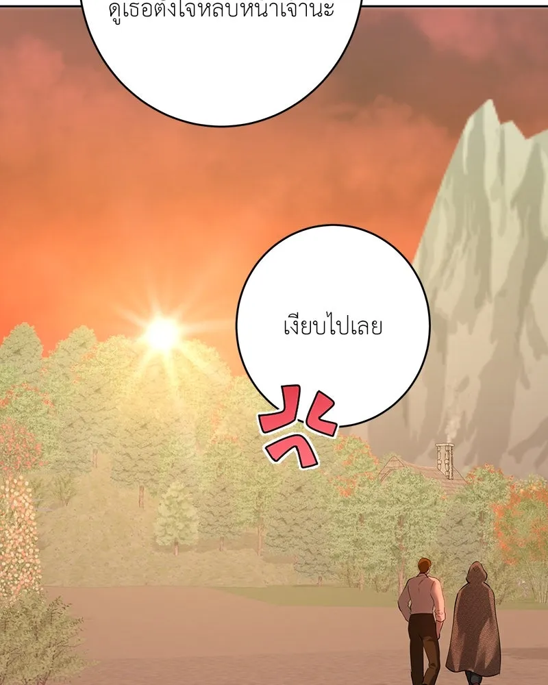 เจ้าหญิงคลั่งแห่งวังหลวง ตอนที่ 106 รูปที่ 52