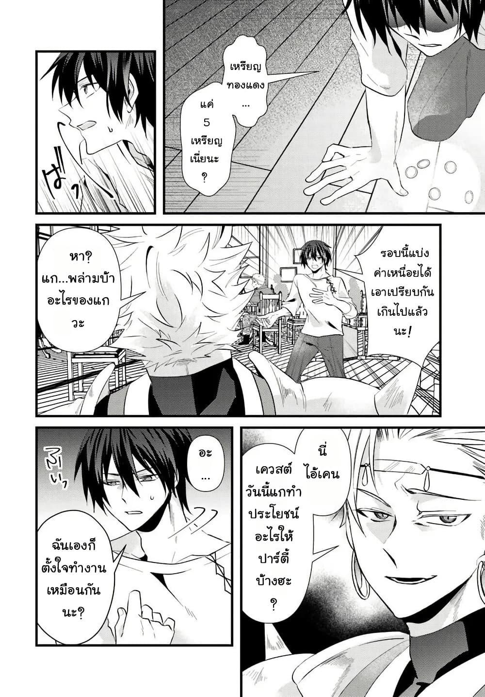 Manga-lc-com อ่านมังงะ อ่านการ์ตูน ออนไลน์ ฟรี Tsuihou-kei no Akuyaku Party no Leader ni Tensei Shita node, Zamaa Sareru Mae ni Jibun o Tsuihou Shimashita. Skill o Ubau “Steal” tte Akuyakusugiru kedo Tsuyosugiru ตอนที่ 1 2 3 4 5 6 7 8 9 10 11 12 13 14 ฟรี ไม่มีโฆษณา Manga-lc - อ่าน มังงะ อ่าน การ์ตูน ออนไลน์ อ่านมังงะ ฟรี