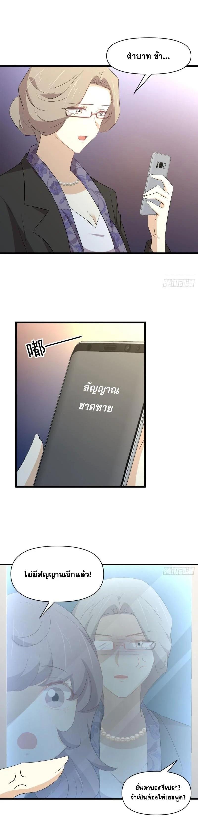 Manga-lc-com อ่านมังงะ อ่านการ์ตูน ออนไลน์ ฟรี Immortal Swordsman in the Reverse World ตอนที่ 1 2 3 4 5 6 7 8 9 10 11 12 13 14 ฟรี ไม่มีโฆษณา Manga-lc - อ่าน มังงะ อ่าน การ์ตูน ออนไลน์ อ่านมังงะ ฟรี