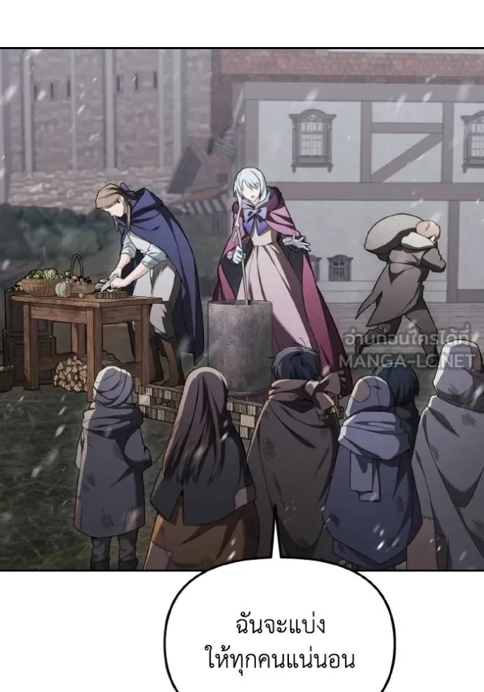 ราชินีจอมมาร ตอนที่ 12 รูปที่ 35