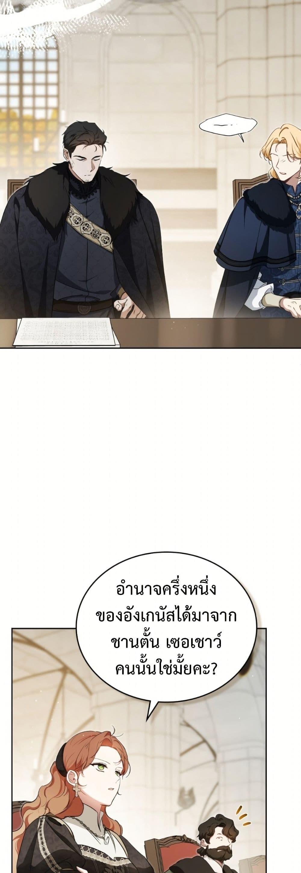 Manga-lc-com อ่านมังงะ อ่านการ์ตูน ออนไลน์ ฟรี In This Life, I Will Be the Lord ตอนที่ 1 2 3 4 5 6 7 8 9 10 11 12 13 14 ฟรี ไม่มีโฆษณา Manga-lc - อ่าน มังงะ อ่าน การ์ตูน ออนไลน์ อ่านมังงะ ฟรี