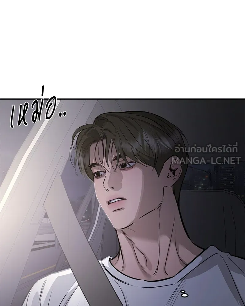 ตำนานเทพธิดาตกสวรรค์ ตอนที่ 102 รูปที่ 102