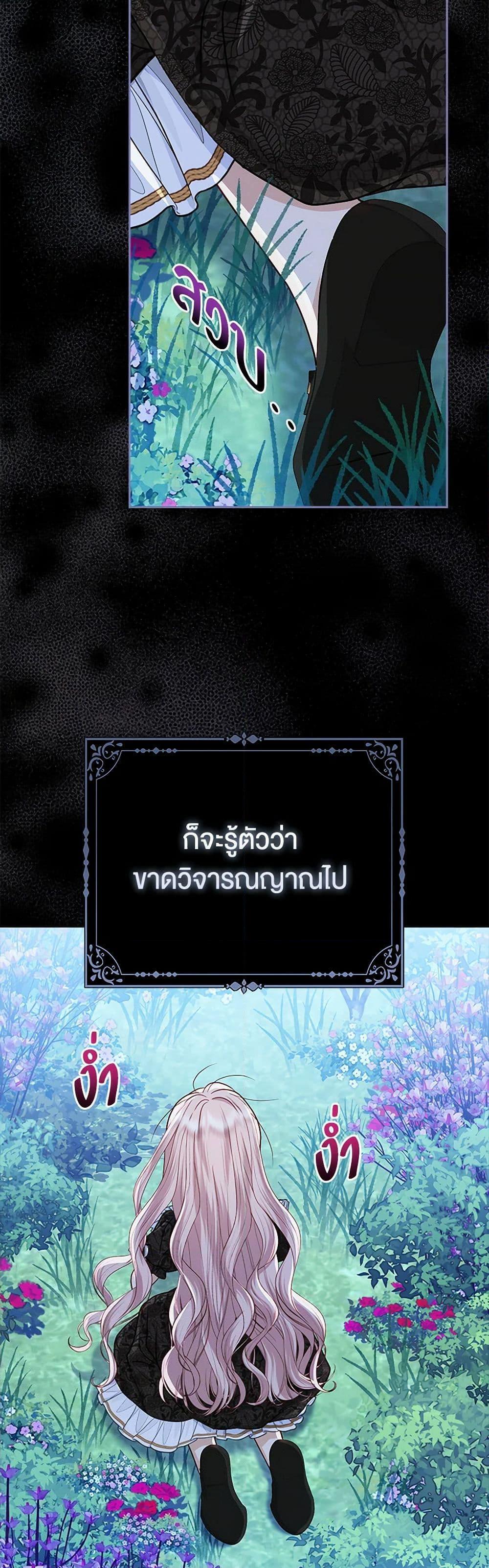 Manga-lc-com อ่านมังงะ อ่านการ์ตูน ออนไลน์ ฟรี Loved by the Villains ตอนที่ 1 2 3 4 5 6 7 8 9 10 11 12 13 14 ฟรี ไม่มีโฆษณา Manga-lc - อ่าน มังงะ อ่าน การ์ตูน ออนไลน์ อ่านมังงะ ฟรี