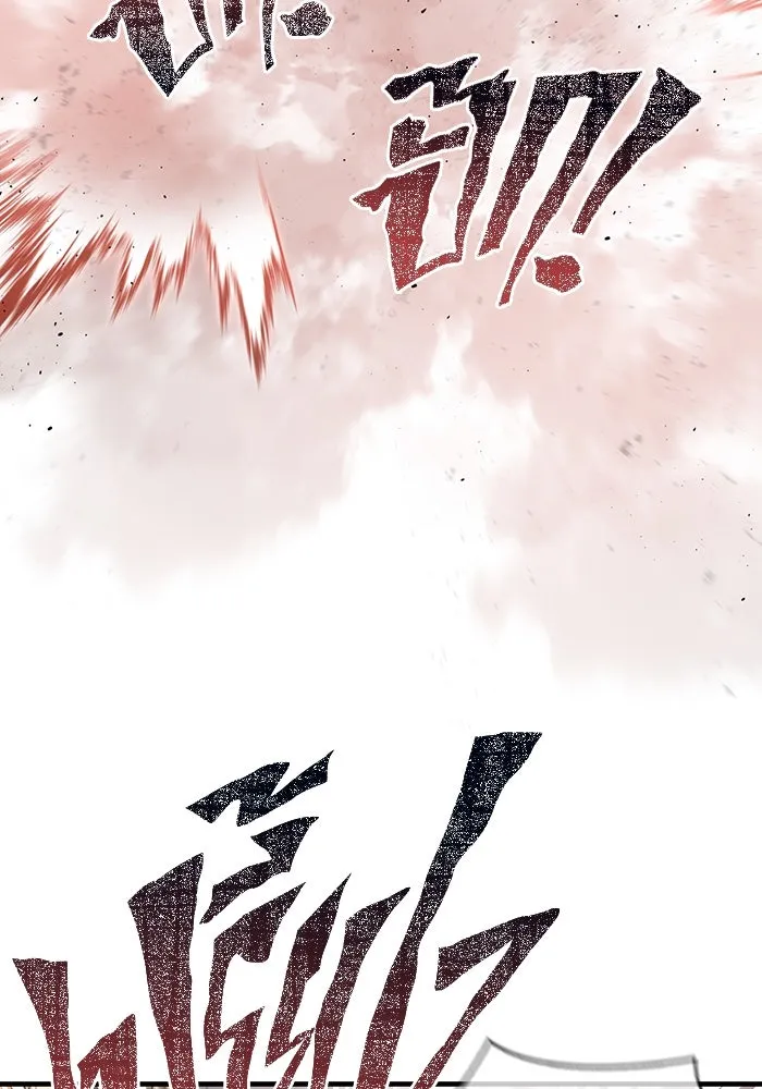 เอาชีวิตรอดในเกมฉบับคนเถื่อน ตอนที่ 87 คาร์ลสไตน์ รูปที่ 23