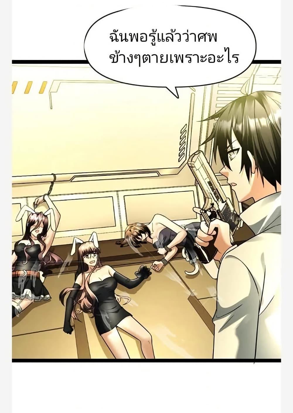 Manga-lc-com อ่านมังงะ อ่านการ์ตูน ออนไลน์ ฟรี Freezing the World I Built a Doomsday Safehouse ตอนที่ 1 2 3 4 5 6 7 8 9 10 11 12 13 14 ฟรี ไม่มีโฆษณา Manga-lc - อ่าน มังงะ อ่าน การ์ตูน ออนไลน์ อ่านมังงะ ฟรี