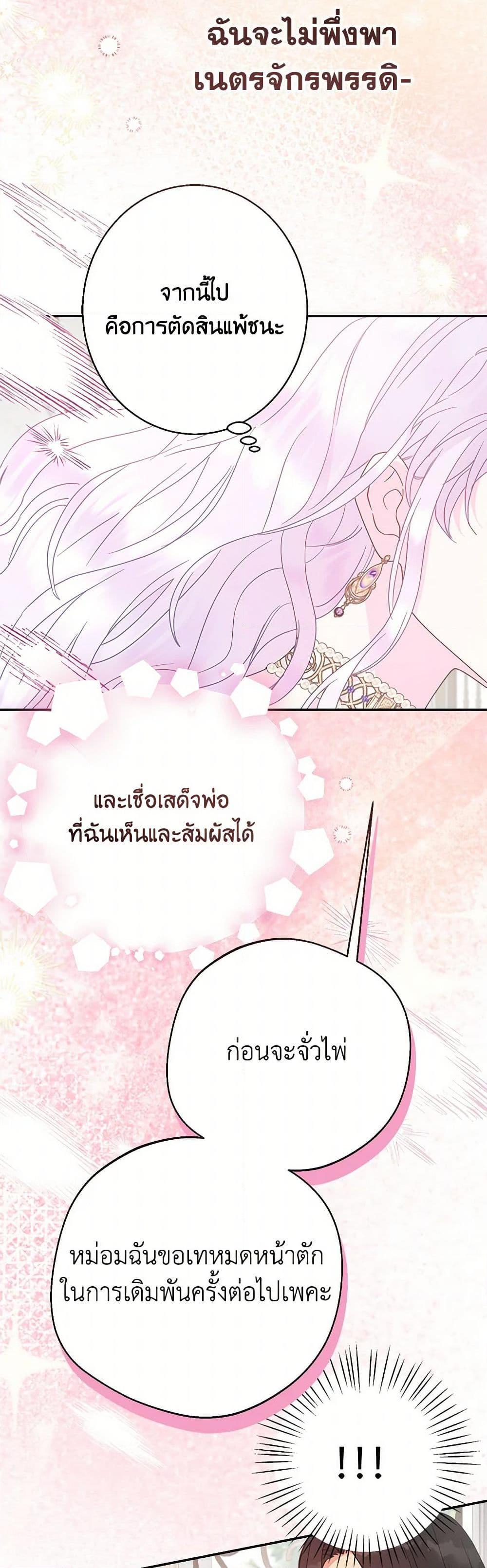 Manga-lc-com อ่านมังงะ อ่านการ์ตูน ออนไลน์ ฟรี Forget My Husband, I’ll Go Make Money ตอนที่ 1 2 3 4 5 6 7 8 9 10 11 12 13 14 ฟรี ไม่มีโฆษณา Manga-lc - อ่าน มังงะ อ่าน การ์ตูน ออนไลน์ อ่านมังงะ ฟรี