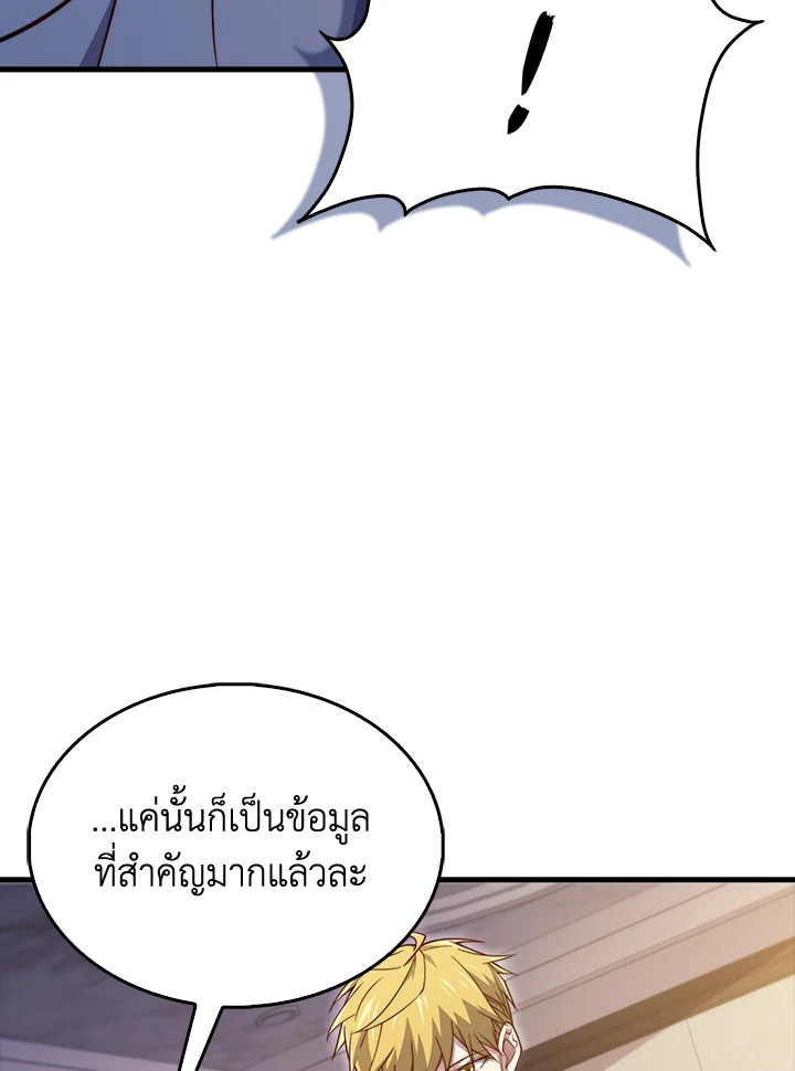 Manga-lc-com อ่านมังงะ อ่านการ์ตูน ออนไลน์ ฟรี The Lord of Coins ตอนที่ 1 2 3 4 5 6 7 8 9 10 11 12 13 14 ฟรี ไม่มีโฆษณา Manga-lc - อ่าน มังงะ อ่าน การ์ตูน ออนไลน์ อ่านมังงะ ฟรี