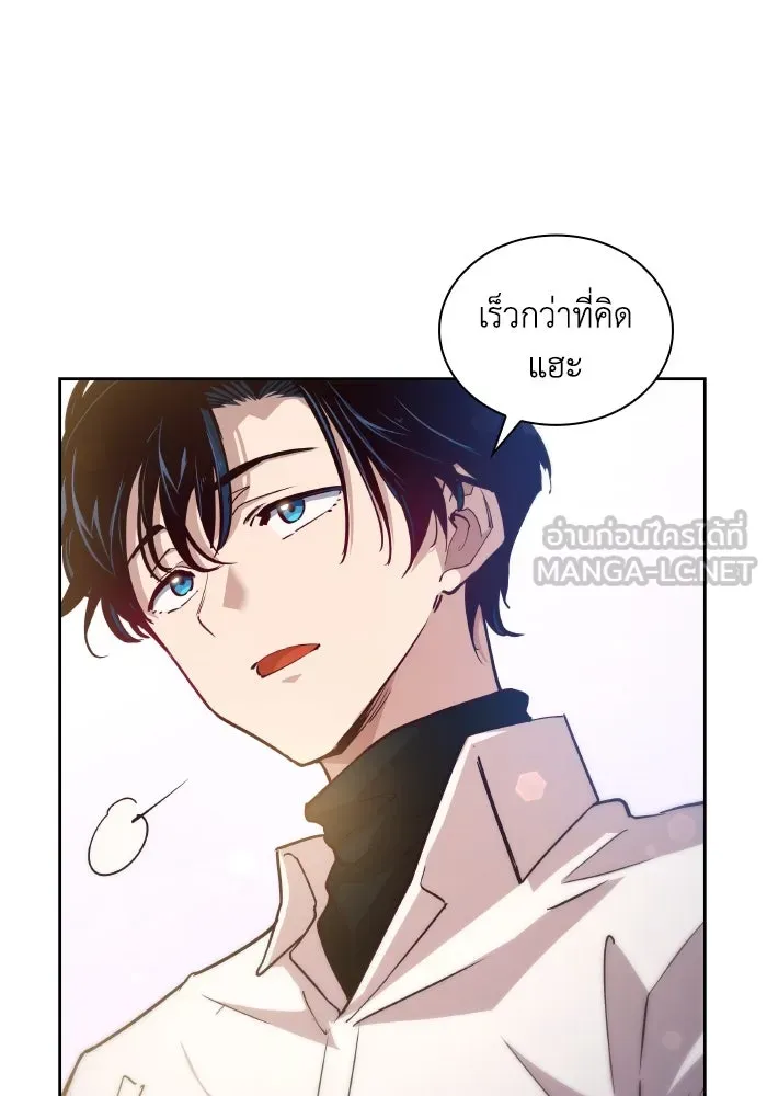 ฟิลเลียโรเซ่กับคำทำนายแห่งมงกุฎหนาม ตอนที่ 139 รูปที่ 30