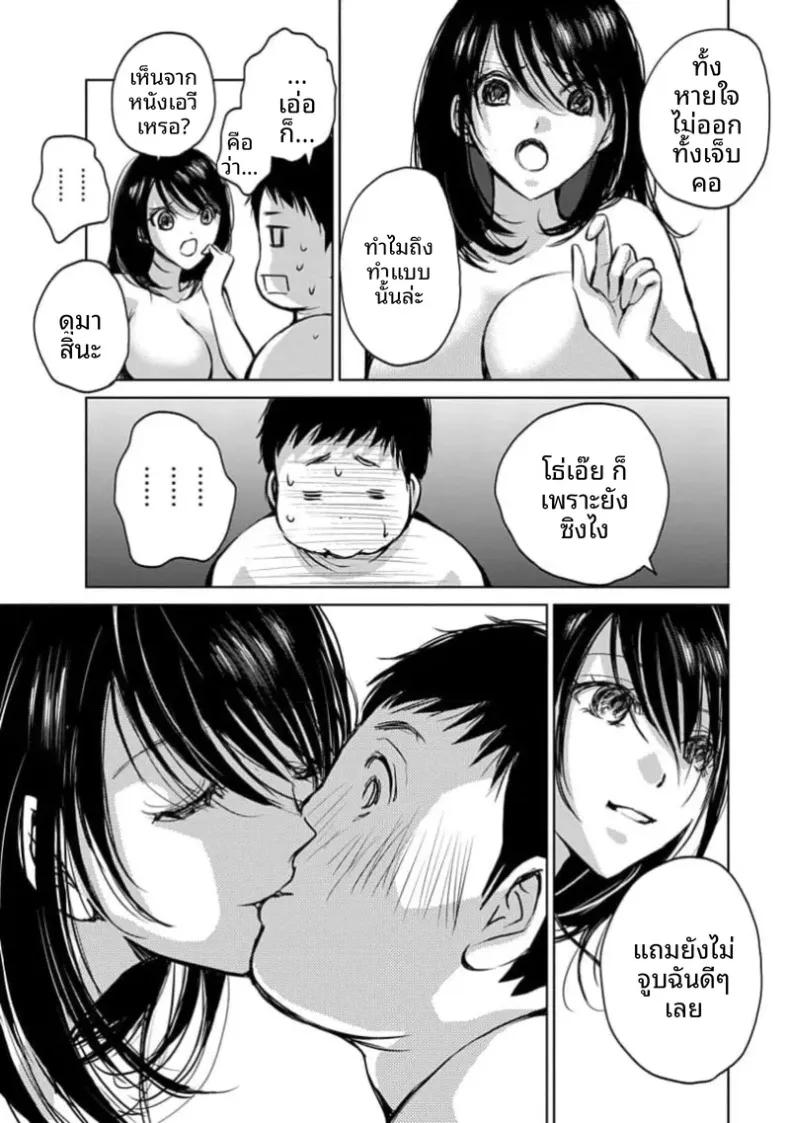 Doujin-Lc- อ่าน โดจิน มังฮวา เกาหลี ญี่ปุ่น จีน แปลไทย ค่ำคืนในเรียวกังกับหัวหน้าสุดยั่ว (Kawamoto Takahiro) ตอนที่ 1 2 3 4 5 6 7 8 9 10 11 12 13 14 ฟรี ไม่มีโฆษณา อ่าน โดจิน Manhwa เกาหลี ญี่ปุ่น จีน เรามีครบ คัดมาให้เน้นๆ โดจิน 18+ รับประกันความฟินโดย  Doujin Lc
