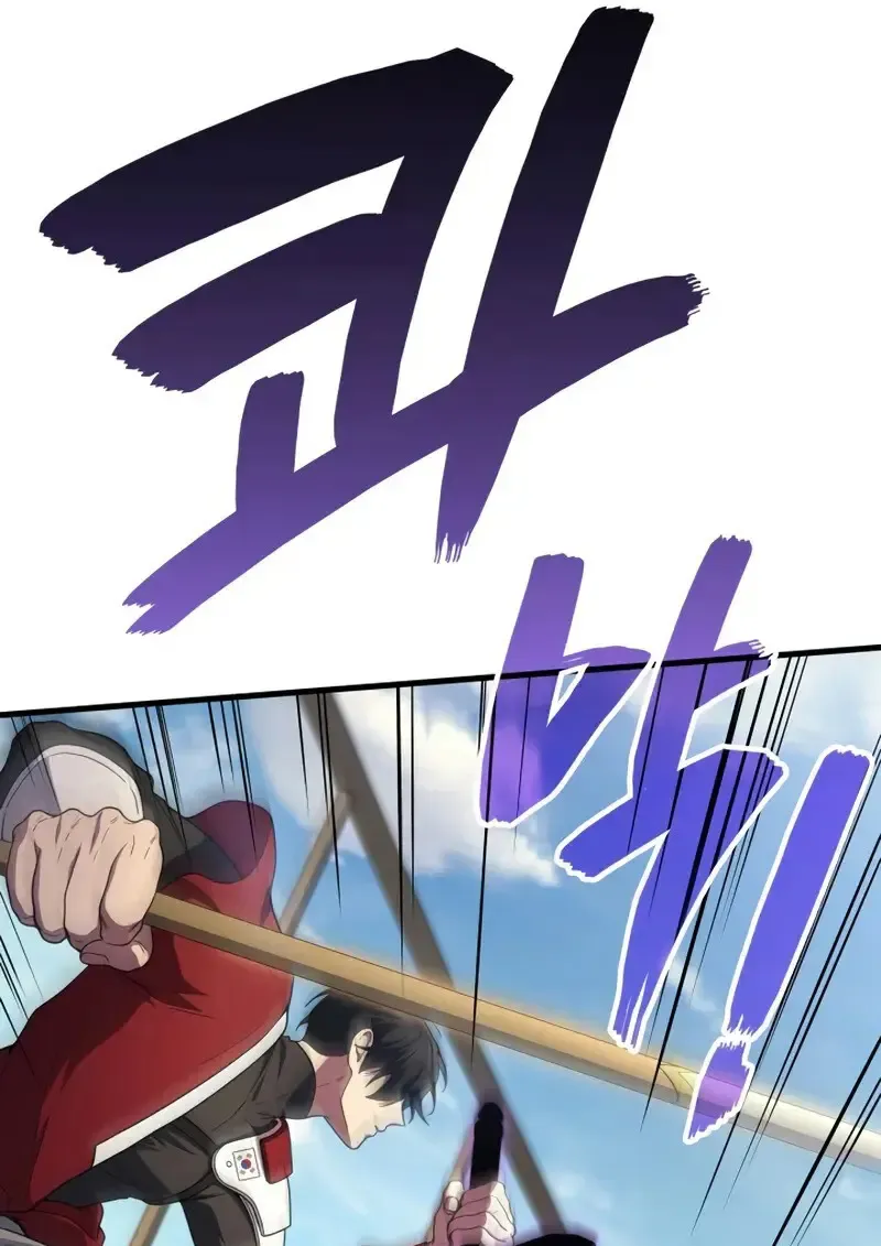 The Martial God Who Regressed Back to Level 2 ตอนที่ ตอนที่ 108 รูปที่ 81