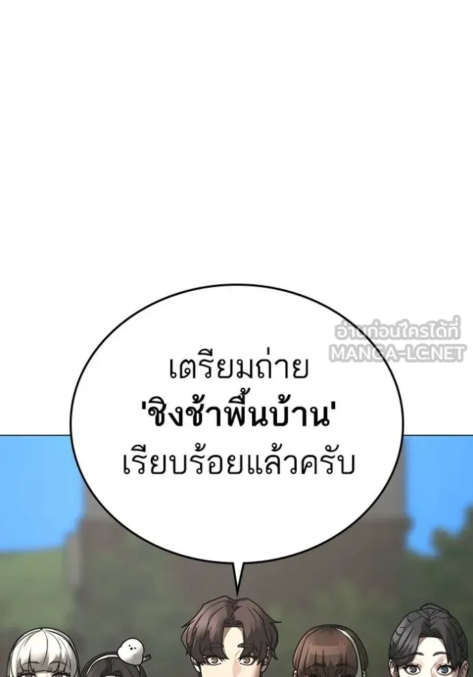 reality ตอนที่ 159 รูปที่ 103