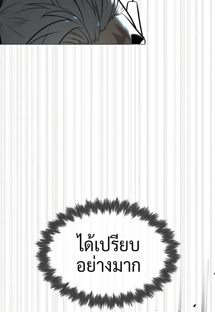 นักฆ่าย้อนวัย ตอนที่ 131 รูปที่ 166