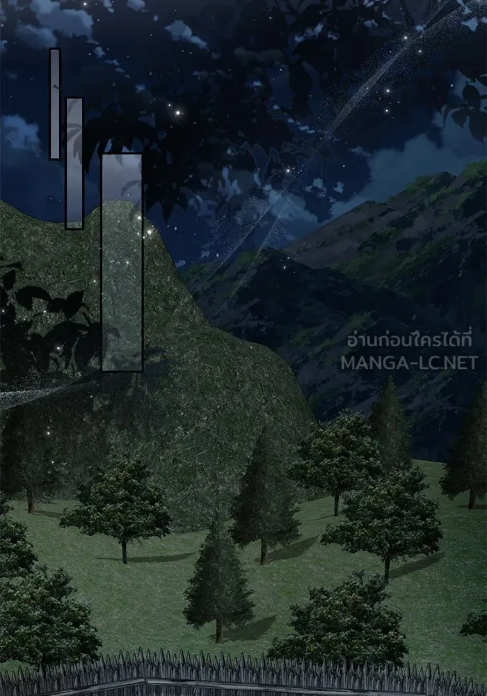 เกมรักด่านสุดท้ายจับนายพระเอก ตอนที่ 31 รูปที่ 96