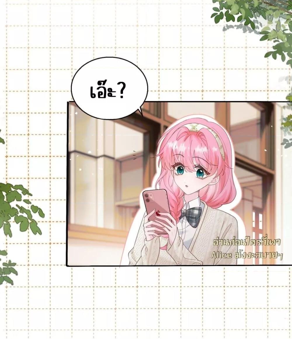 Manga-lc-com อ่านมังงะ อ่านการ์ตูน ออนไลน์ ฟรี Dressedasthe ตอนที่ 1 2 3 4 5 6 7 8 9 10 11 12 13 14 ฟรี ไม่มีโฆษณา Manga-lc - อ่าน มังงะ อ่าน การ์ตูน ออนไลน์ อ่านมังงะ ฟรี