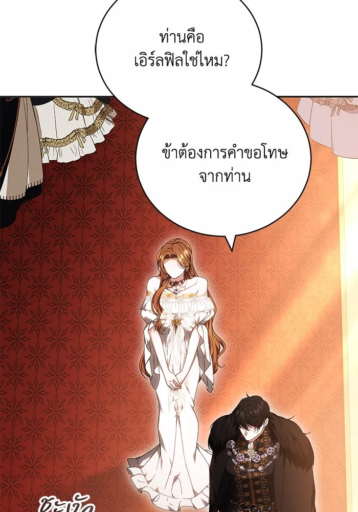 ย้อนเวลาพลิกชะตาทายาท ตอนที่ 5 รูปที่ 55