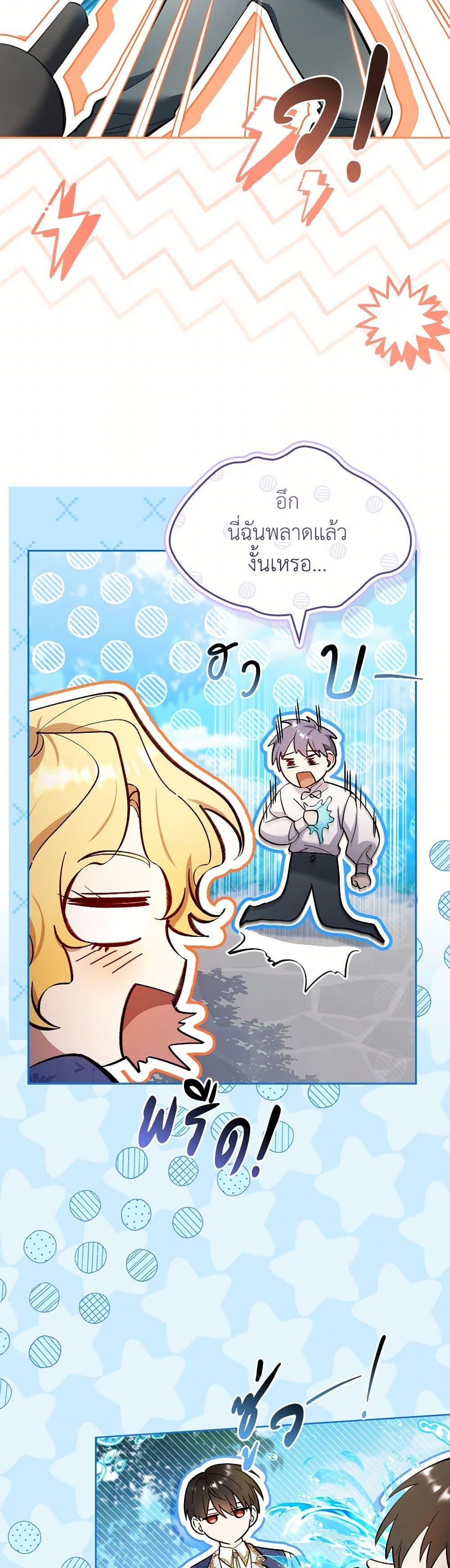 Manga-lc-com อ่านมังงะ อ่านการ์ตูน ออนไลน์ ฟรี Male Lead, I’ll Respect Your Taste ตอนที่ 1 2 3 4 5 6 7 8 9 10 11 12 13 14 ฟรี ไม่มีโฆษณา Manga-lc - อ่าน มังงะ อ่าน การ์ตูน ออนไลน์ อ่านมังงะ ฟรี