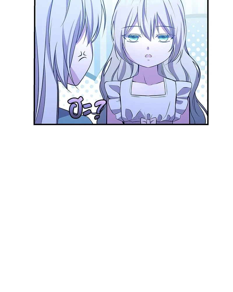 ลูกคนนี้ขอเปลี่ยนตอนจบ ตอนที่ 11 รูปที่ 43