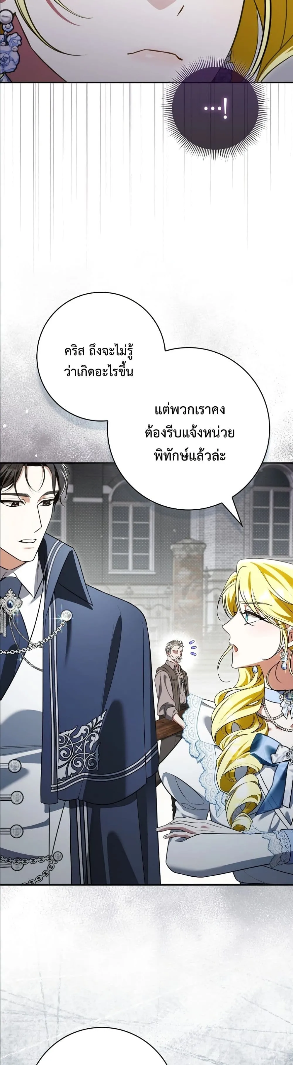 Manga-lc-com อ่านมังงะ อ่านการ์ตูน ออนไลน์ ฟรี Wasn’t I the Female Lead of a Regret Novel ตอนที่ 1 2 3 4 5 6 7 8 9 10 11 12 13 14 ฟรี ไม่มีโฆษณา Manga-lc - อ่าน มังงะ อ่าน การ์ตูน ออนไลน์ อ่านมังงะ ฟรี