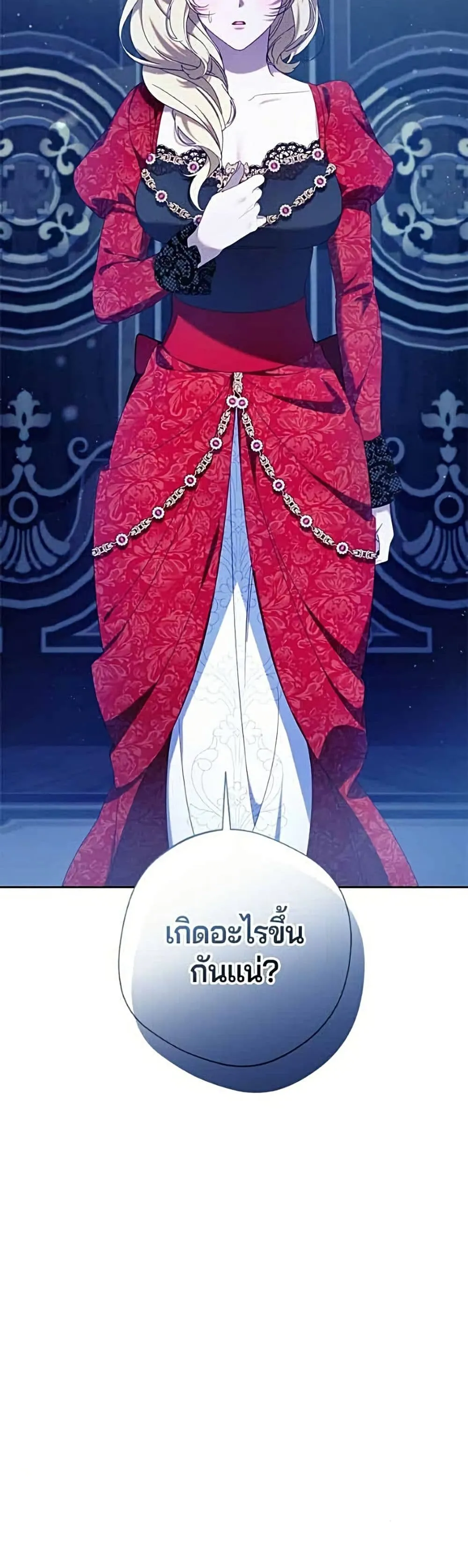 Manga-lc-com อ่านมังงะ อ่านการ์ตูน ออนไลน์ ฟรี I’m a Villainess, but I Won’t Live Like One – ถ้าเป็นนางร้าย ตอนที่ 1 2 3 4 5 6 7 8 9 10 11 12 13 14 ฟรี ไม่มีโฆษณา Manga-lc - อ่าน มังงะ อ่าน การ์ตูน ออนไลน์ อ่านมังงะ ฟรี