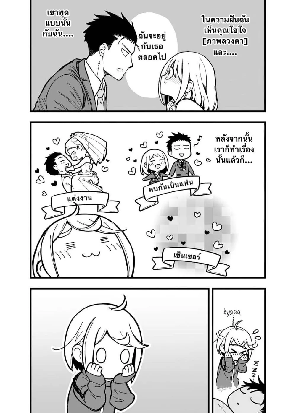 Manga-lc-com อ่านมังงะ อ่านการ์ตูน ออนไลน์ ฟรี Ichaicha Suru to Okane ga Waichau 2-ri no Hanashi ตอนที่ 1 2 3 4 5 6 7 8 9 10 11 12 13 14 ฟรี ไม่มีโฆษณา Manga-lc - อ่าน มังงะ อ่าน การ์ตูน ออนไลน์ อ่านมังงะ ฟรี