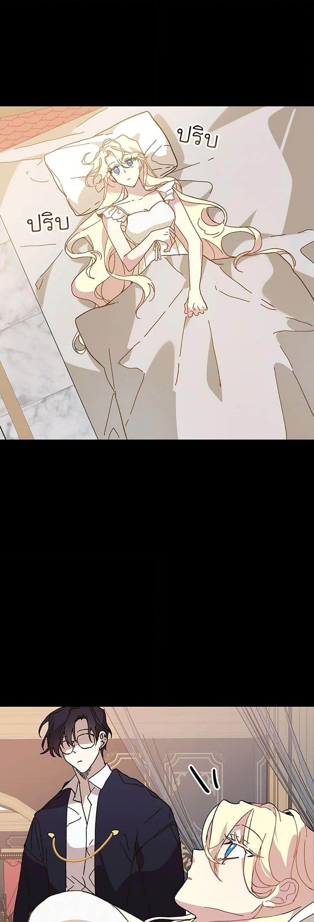 Manga-lc-com อ่านมังงะ อ่านการ์ตูน ออนไลน์ ฟรี The Princess Pretends to Be Crazy ตอนที่ 1 2 3 4 5 6 7 8 9 10 11 12 13 14 ฟรี ไม่มีโฆษณา Manga-lc - อ่าน มังงะ อ่าน การ์ตูน ออนไลน์ อ่านมังงะ ฟรี