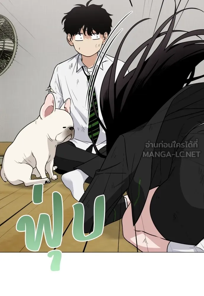 JAKDU ตอนที่ 5 รูปที่ 132