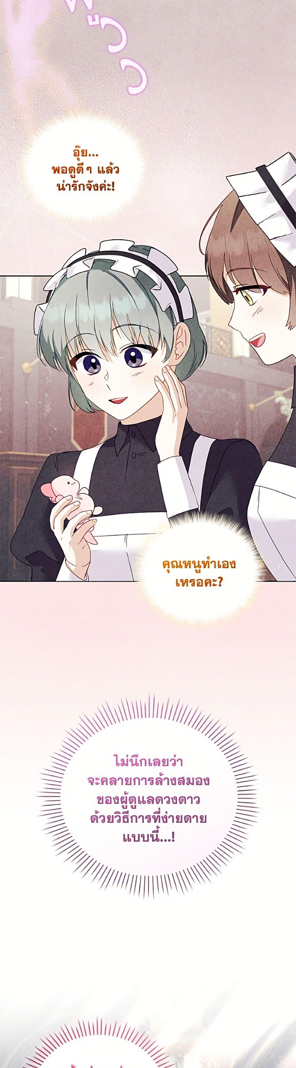 Manga-lc-com อ่านมังงะ อ่านการ์ตูน ออนไลน์ ฟรี I’m Being Raised by Villains ตอนที่ 1 2 3 4 5 6 7 8 9 10 11 12 13 14 ฟรี ไม่มีโฆษณา Manga-lc - อ่าน มังงะ อ่าน การ์ตูน ออนไลน์ อ่านมังงะ ฟรี