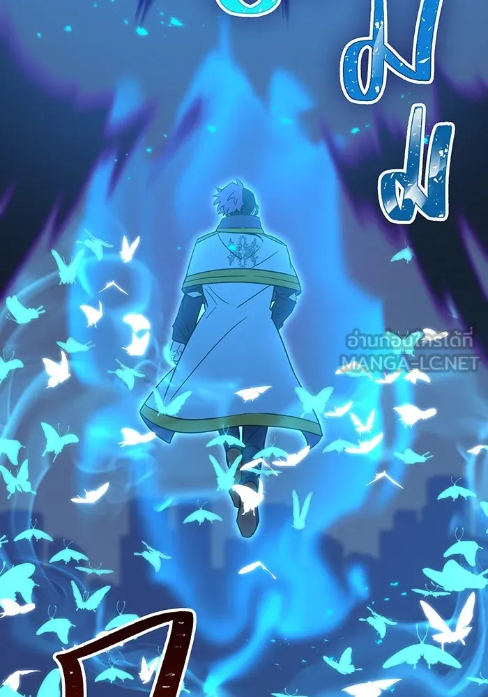 เพลเยอร์เลือดเทวะ ตอนที่ 39 "โต๊ะสีแดง" รูปที่ 159