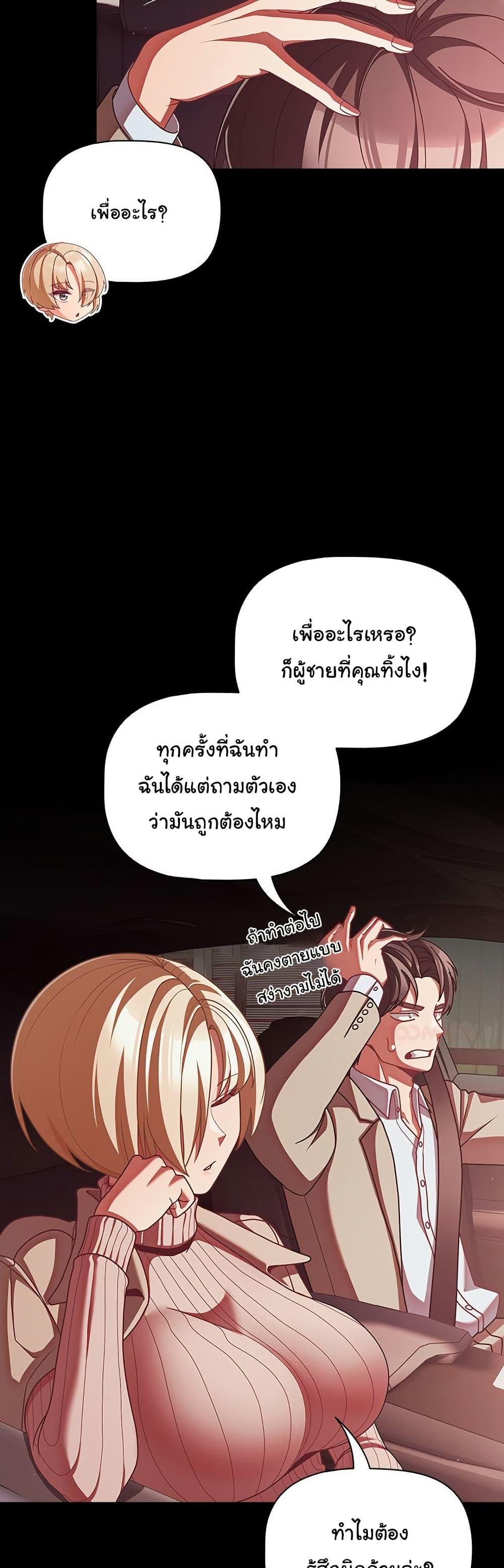 Doujin-Lc- อ่าน โดจิน มังฮวา เกาหลี ญี่ปุ่น จีน แปลไทย People of The Dark ตอนที่ 1 2 3 4 5 6 7 8 9 10 11 12 13 14 ฟรี ไม่มีโฆษณา อ่าน โดจิน Manhwa เกาหลี ญี่ปุ่น จีน เรามีครบ คัดมาให้เน้นๆ โดจิน 18+ รับประกันความฟินโดย  Doujin Lc