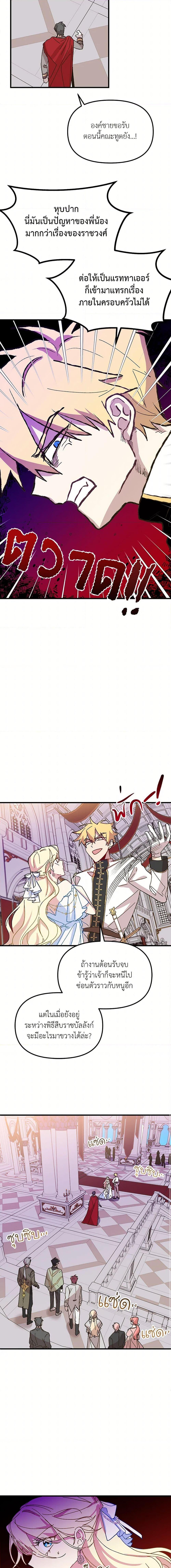 Manga-lc-com อ่านมังงะ อ่านการ์ตูน ออนไลน์ ฟรี The Princess Pretends to Be Crazy ตอนที่ 1 2 3 4 5 6 7 8 9 10 11 12 13 14 ฟรี ไม่มีโฆษณา Manga-lc - อ่าน มังงะ อ่าน การ์ตูน ออนไลน์ อ่านมังงะ ฟรี