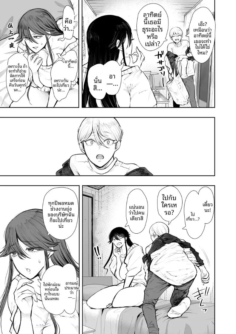 Doujin-Lc- อ่าน โดจิน มังฮวา เกาหลี ญี่ปุ่น จีน แปลไทย การฝึกที่ไม่อาจปฏิเสธได้ [Shomu] ตอนที่ 1 2 3 4 5 6 7 8 9 10 11 12 13 14 ฟรี ไม่มีโฆษณา อ่าน โดจิน Manhwa เกาหลี ญี่ปุ่น จีน เรามีครบ คัดมาให้เน้นๆ โดจิน 18+ รับประกันความฟินโดย  Doujin Lc