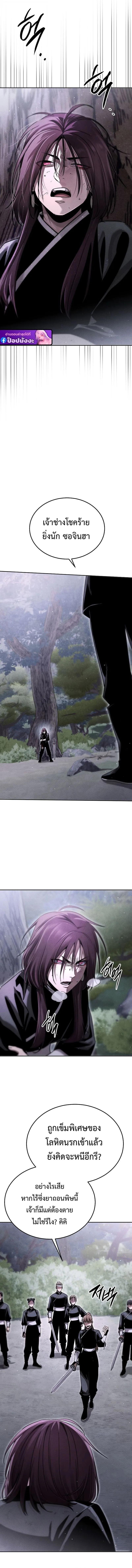 Manga-lc-com อ่านมังงะ อ่านการ์ตูน ออนไลน์ ฟรี The Great Heavenly Demon Sovereign ตอนที่ 1 2 3 4 5 6 7 8 9 10 11 12 13 14 ฟรี ไม่มีโฆษณา Manga-lc - อ่าน มังงะ อ่าน การ์ตูน ออนไลน์ อ่านมังงะ ฟรี