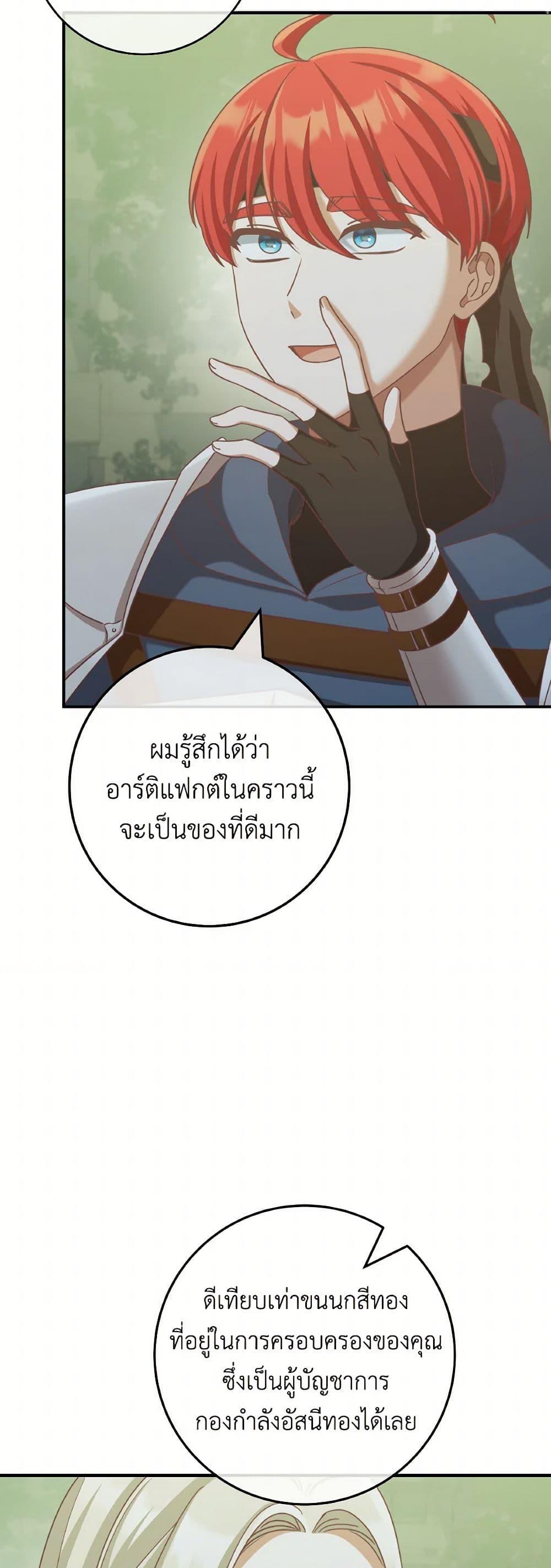 Manga-lc-com อ่านมังงะ อ่านการ์ตูน ออนไลน์ ฟรี I’m Not the Final Boss’ Lover ตอนที่ 1 2 3 4 5 6 7 8 9 10 11 12 13 14 ฟรี ไม่มีโฆษณา Manga-lc - อ่าน มังงะ อ่าน การ์ตูน ออนไลน์ อ่านมังงะ ฟรี